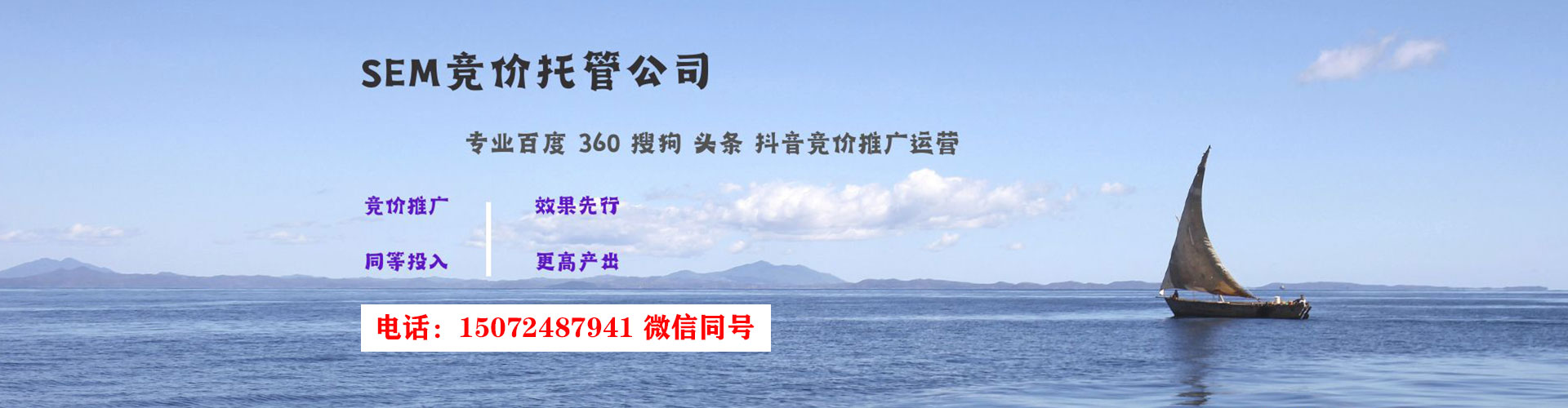 汉寿百度竞价排名