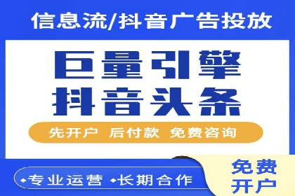 行业新秀如何通过SEM实现快速崛起