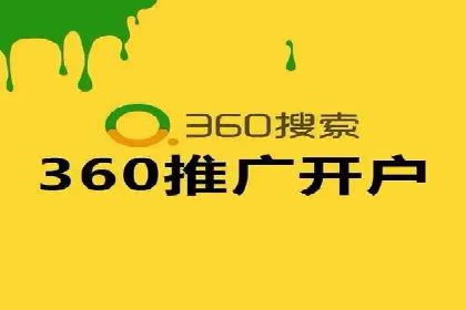 案例剖析：SEM托管服务助力企业品牌升级