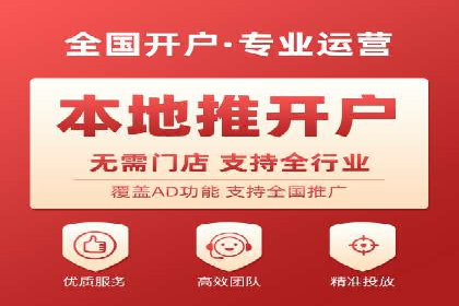 SEM开户案例分析：如何提高转化率